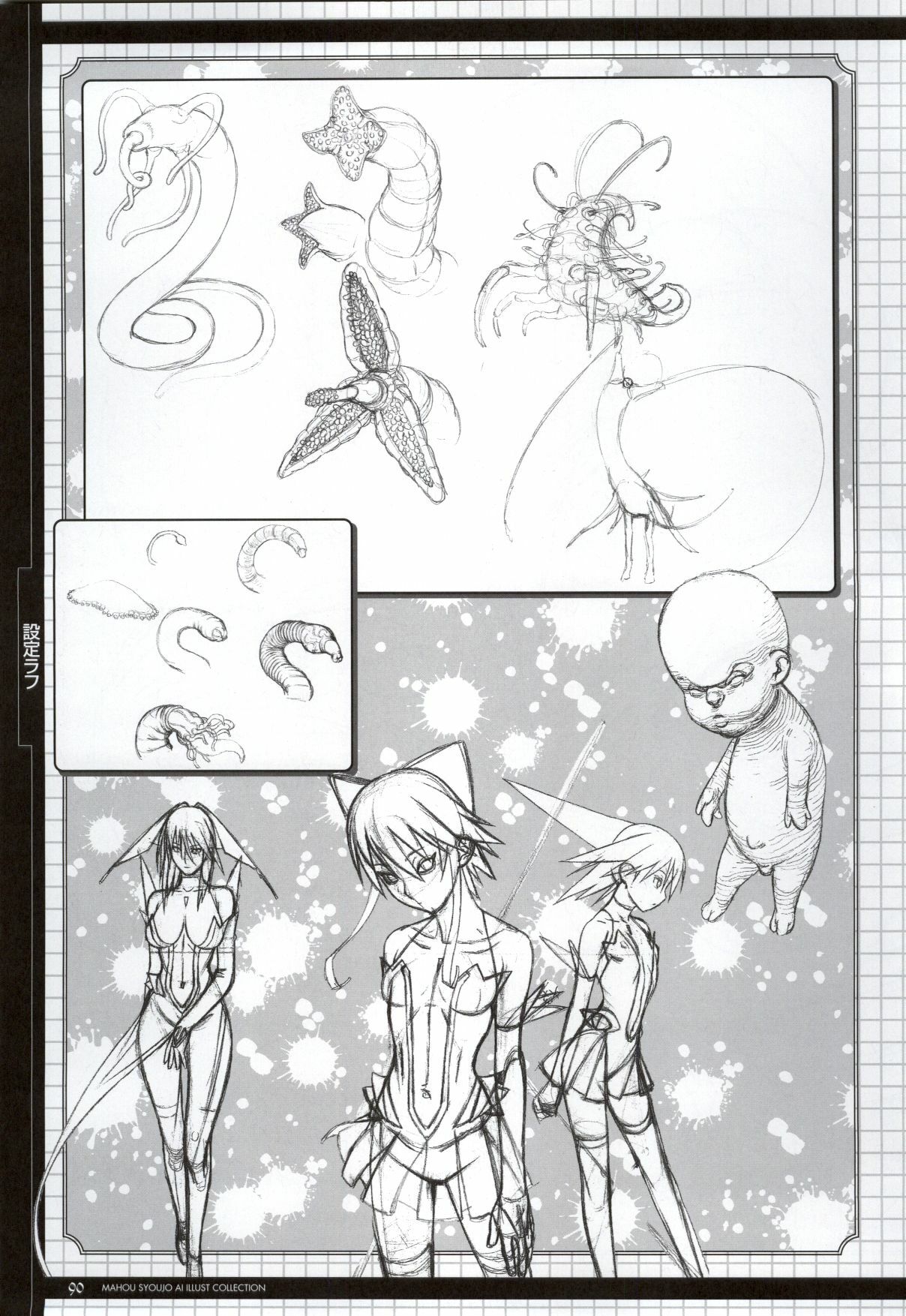 [Colors] Mahou Shoujo Ai Genga Shuu page 117 full