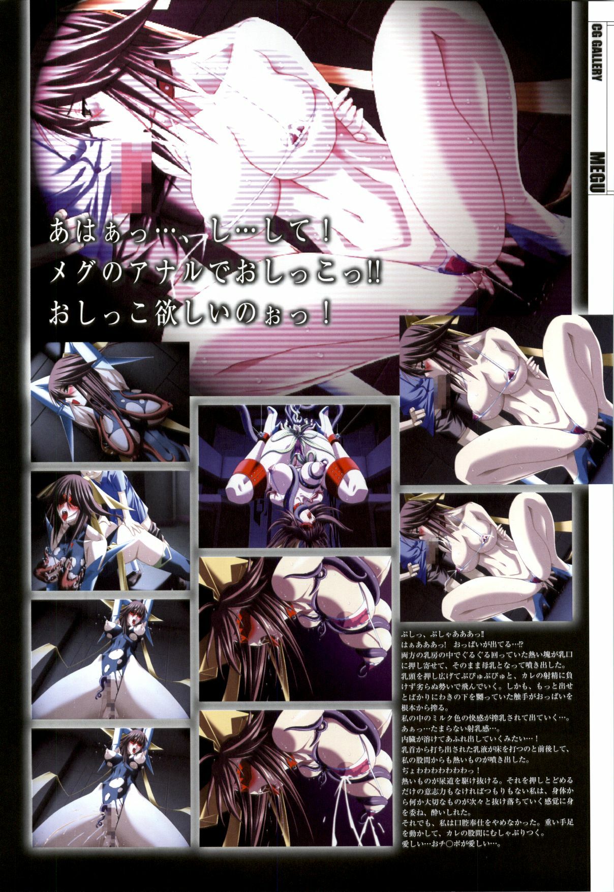 [Colors] Mahou Shoujo Ai Genga Shuu page 183 full