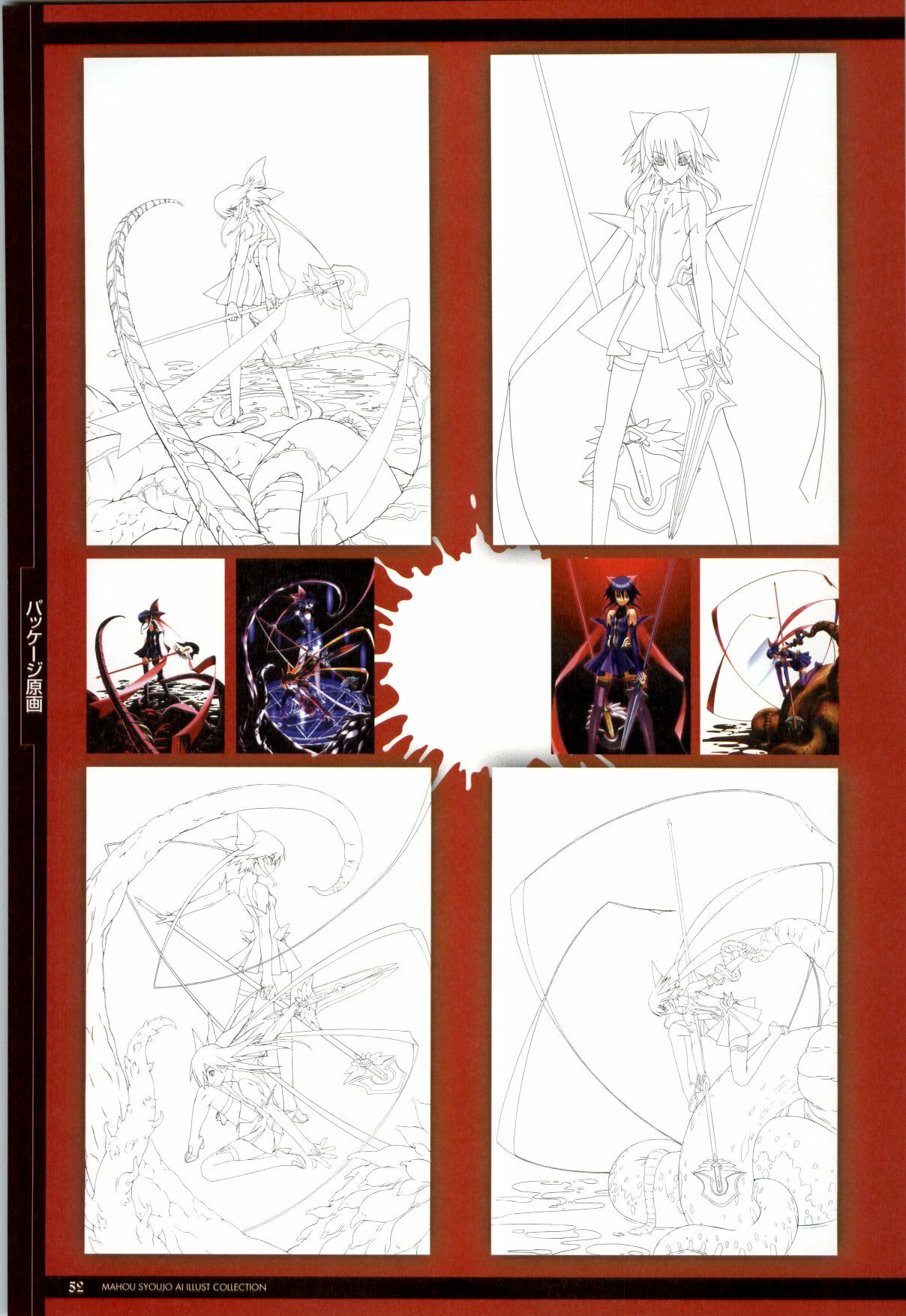 [Colors] Mahou Shoujo Ai Genga Shuu page 79 full
