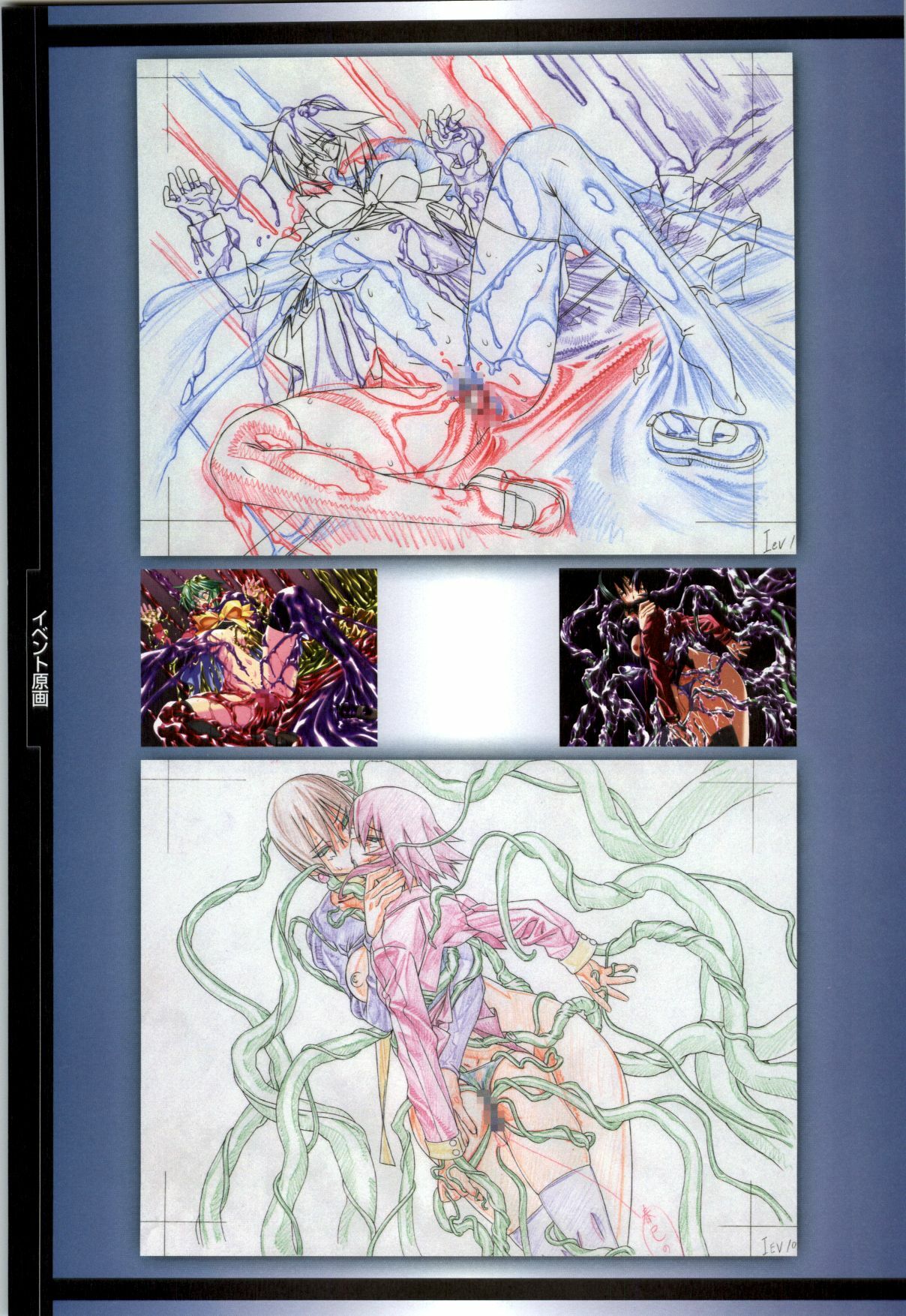 [Colors] Mahou Shoujo Ai Genga Shuu page 81 full