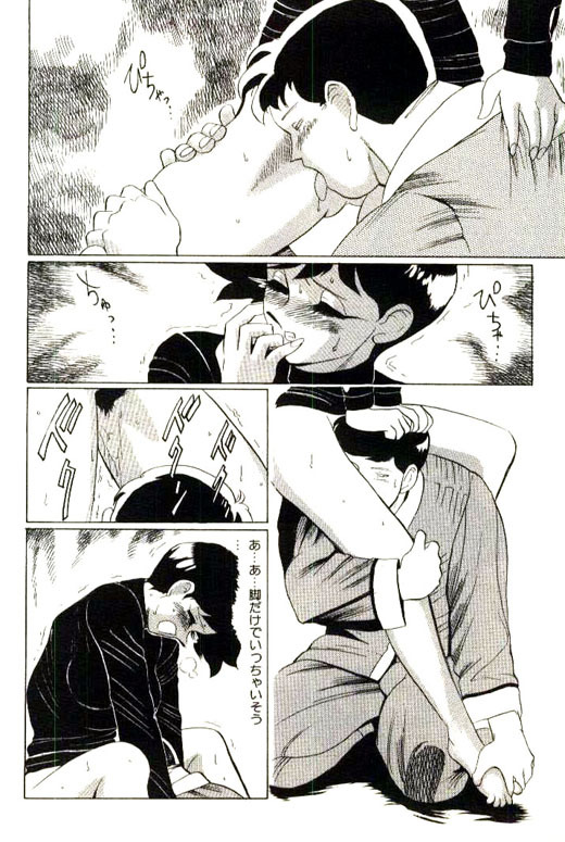 [Heaven-11] Mitsu Nyuu Koku page 150 full
