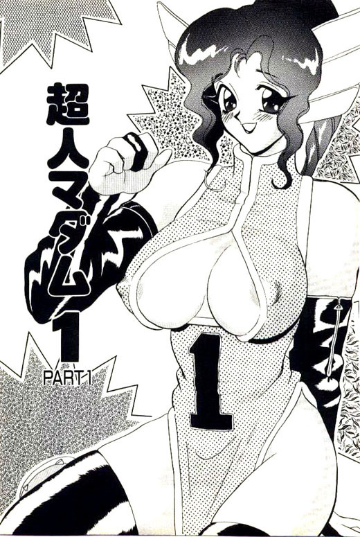 [Heaven-11] Mitsu Nyuu Koku page 155 full