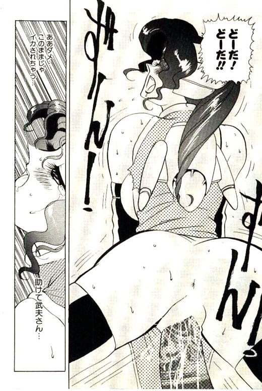 [Heaven-11] Mitsu Nyuu Koku page 170 full
