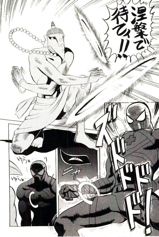 [Heaven-11] Mitsu Nyuu Koku page 310 full