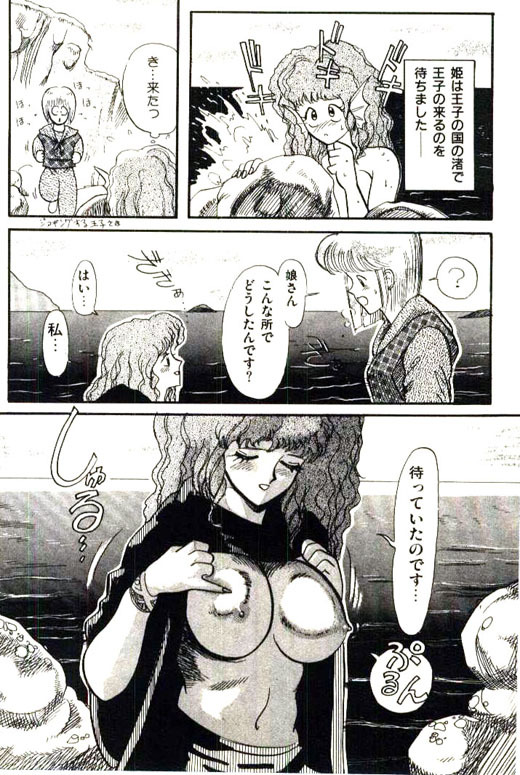 [Heaven-11] Mitsu Nyuu Koku page 322 full