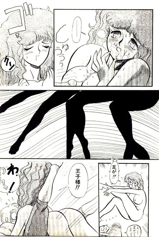 [Heaven-11] Mitsu Nyuu Koku page 333 full