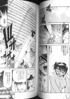 [Sakaguchi Shizuka] Ryoushoku Ryoujoku - page 33