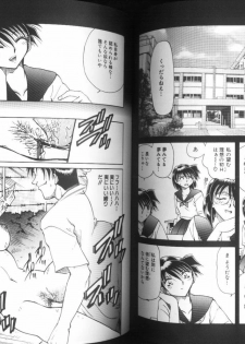 [Sakaguchi Shizuka] Ryoushoku Ryoujoku - page 37