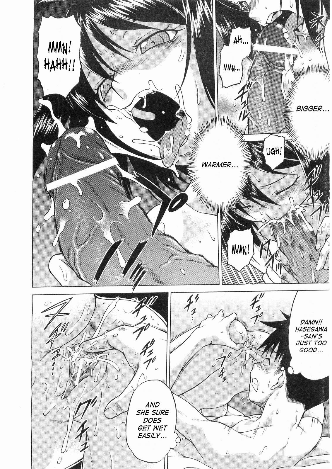 [Kouda Tomohiro] Seka x Seka Ch. 8-8.5 [English] {SaHa} page 17 full