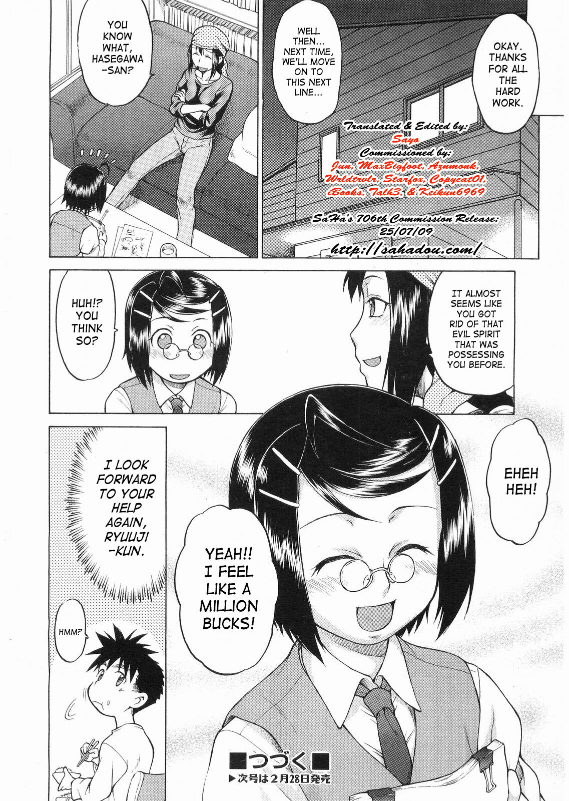 [Kouda Tomohiro] Seka x Seka Ch. 8-8.5 [English] {SaHa} page 27 full