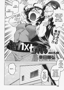[Kouda Tomohiro] Seka x Seka Ch. 8-8.5 [English] {SaHa} - page 5