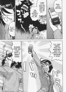 [Kouda Tomohiro] Seka x Seka Ch. 8-8.5 [English] {SaHa} - page 8