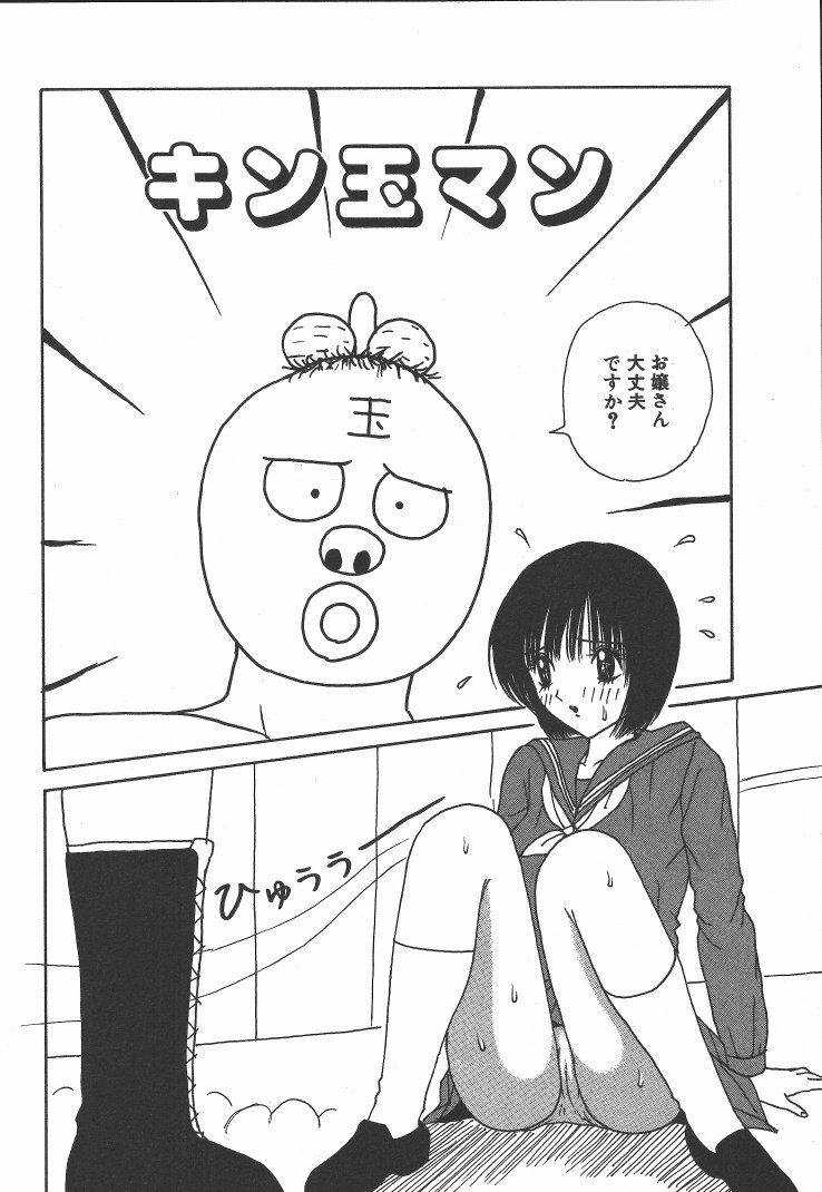 [Arai Kaikan] Kairaku Lupin Sanzensei - Lupin the 3000 generations page 115 full
