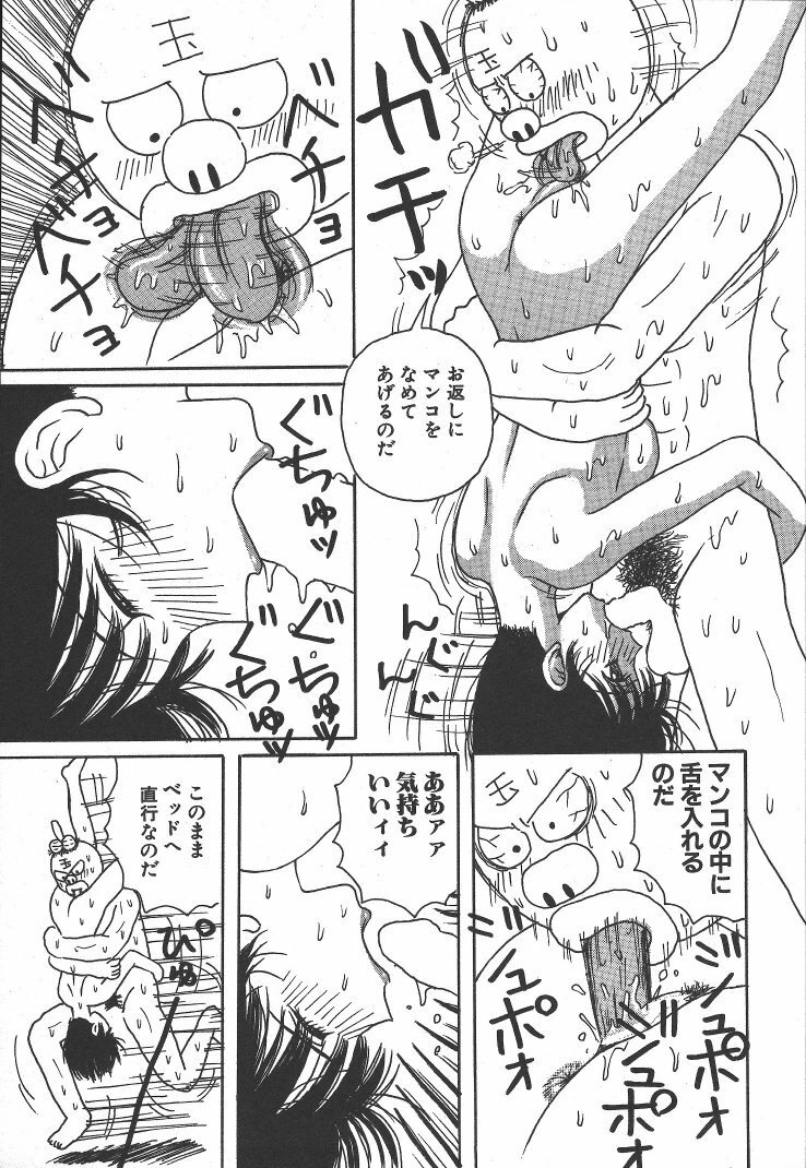 [Arai Kaikan] Kairaku Lupin Sanzensei - Lupin the 3000 generations page 124 full