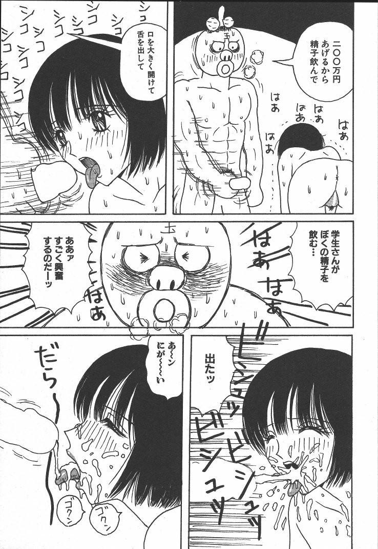 [Arai Kaikan] Kairaku Lupin Sanzensei - Lupin the 3000 generations page 128 full