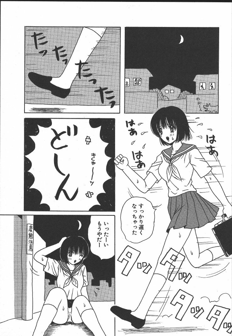 [Arai Kaikan] Kairaku Lupin Sanzensei - Lupin the 3000 generations page 130 full