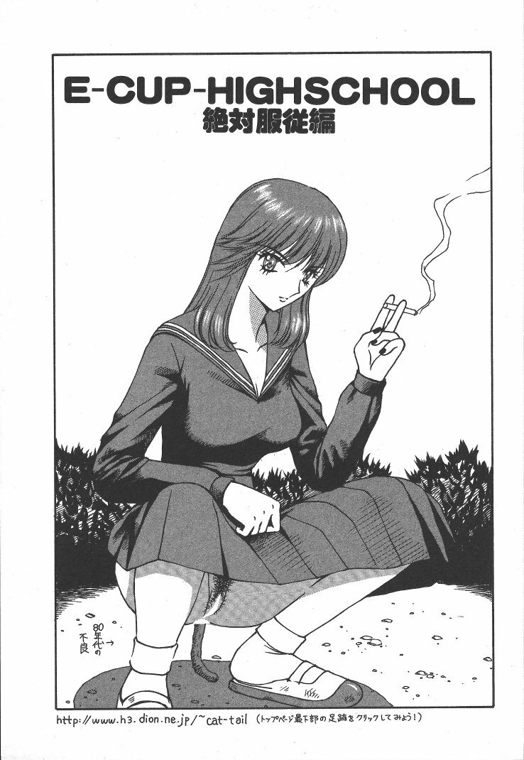 [Arai Kaikan] Kairaku Lupin Sanzensei - Lupin the 3000 generations page 66 full
