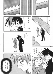 (CR19) [Ginza Taimeiken (Various)] Tokimeki Dynamic (Tokimeki Memorial) - page 13
