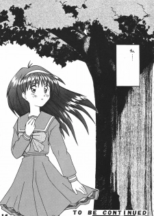 (CR19) [Ginza Taimeiken (Various)] Tokimeki Dynamic (Tokimeki Memorial) - page 14