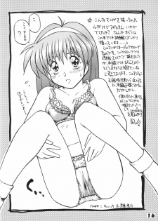 (CR19) [Ginza Taimeiken (Various)] Tokimeki Dynamic (Tokimeki Memorial) - page 15