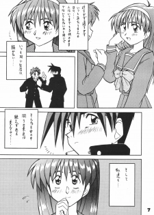 (CR19) [Ginza Taimeiken (Various)] Tokimeki Dynamic (Tokimeki Memorial) - page 6