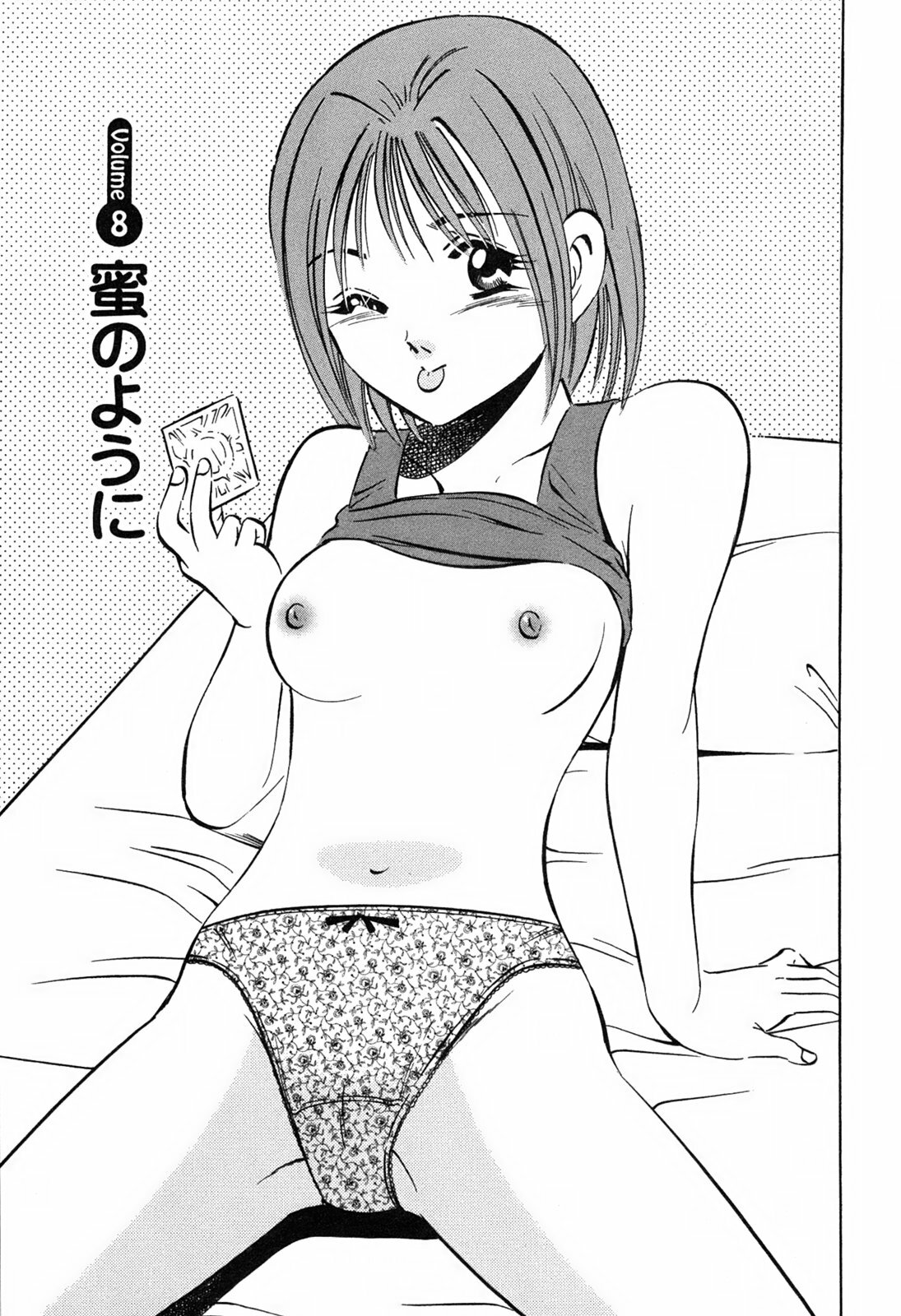 [Maakou] Moe Moe Ichigo page 135 full