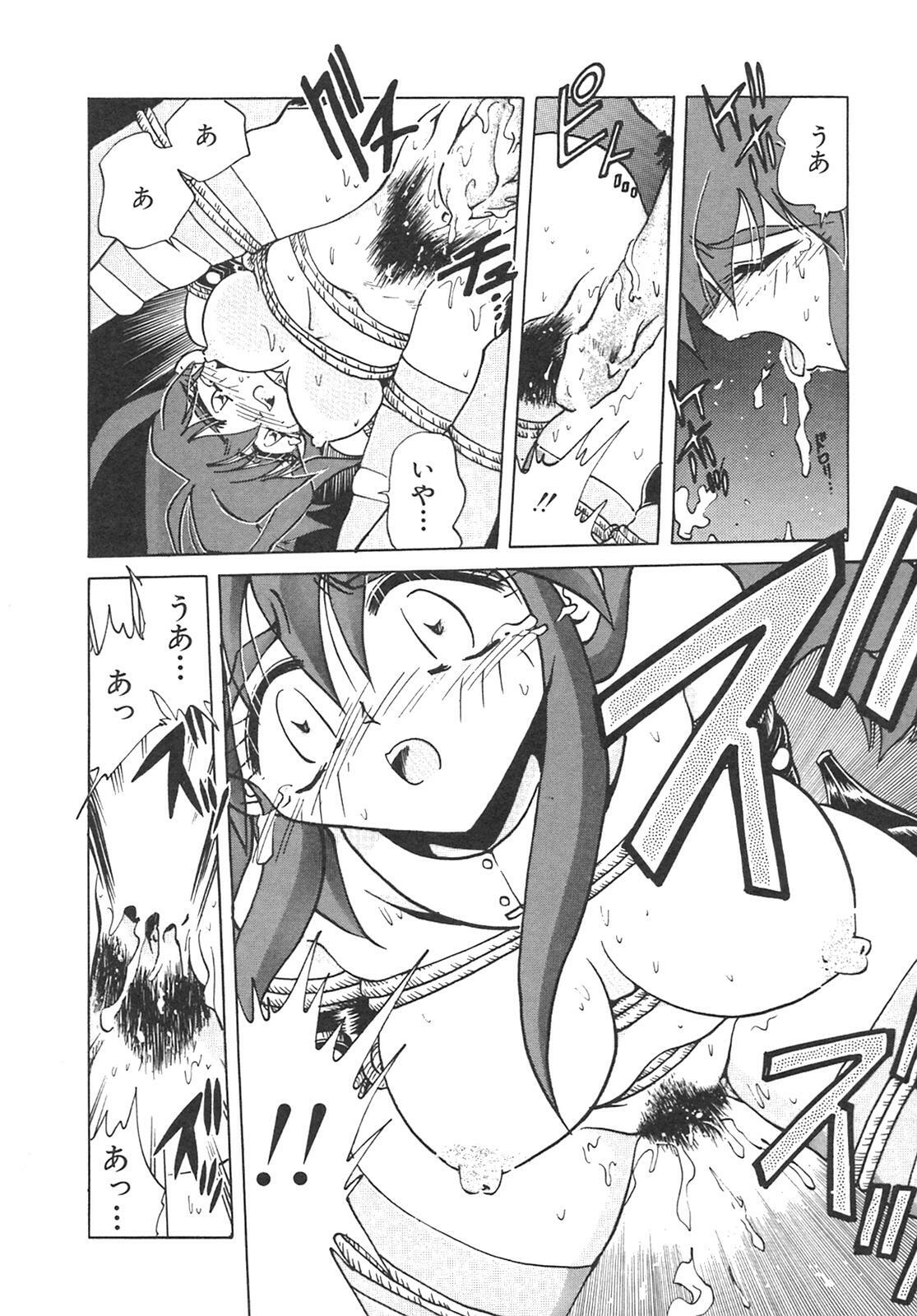 [SHIZUKA] Chain Virgin page 31 full