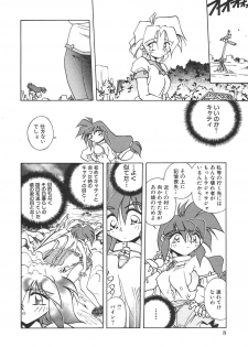 [SHIZUKA] Chain Virgin - page 11
