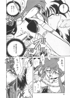 [SHIZUKA] Chain Virgin - page 45