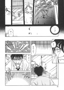 [SHIZUKA] Chain Virgin - page 47