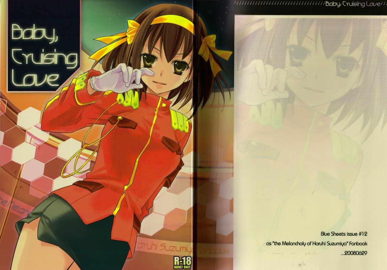 [Blue Sheets (Various)] Baby, Cruising Love (Suzumiya Haruhi no Yuuutsu) page 2 full