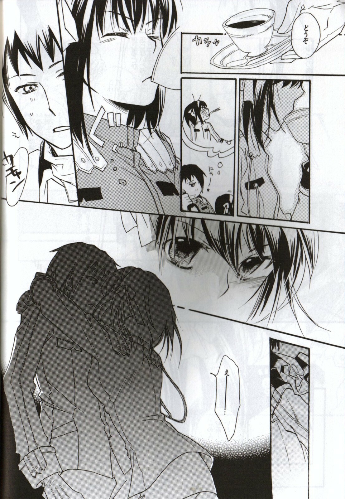 [Blue Sheets (Various)] Baby, Cruising Love (Suzumiya Haruhi no Yuuutsu) page 25 full