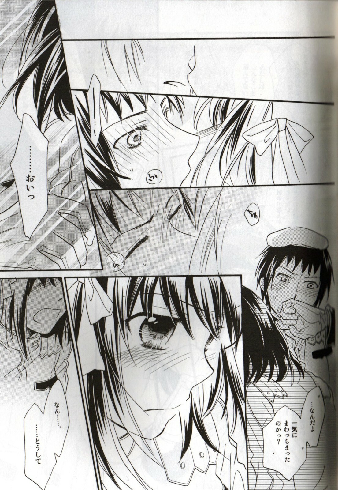 [Blue Sheets (Various)] Baby, Cruising Love (Suzumiya Haruhi no Yuuutsu) page 26 full