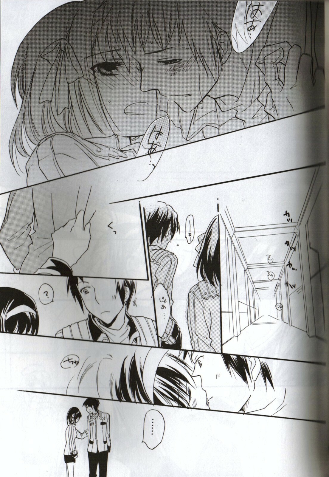 [Blue Sheets (Various)] Baby, Cruising Love (Suzumiya Haruhi no Yuuutsu) page 38 full