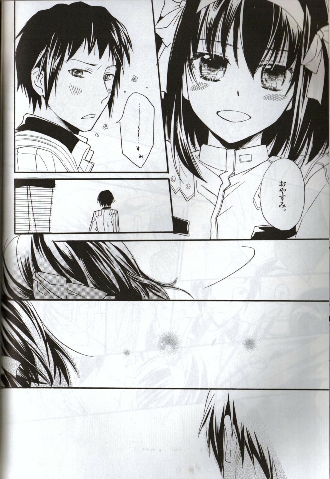 [Blue Sheets (Various)] Baby, Cruising Love (Suzumiya Haruhi no Yuuutsu) page 39 full
