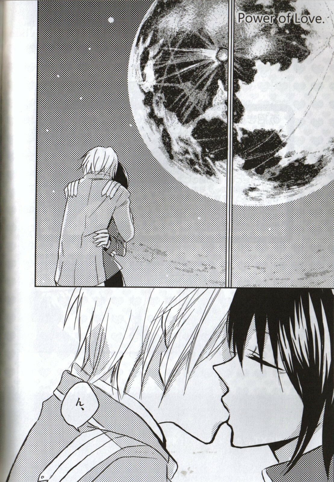 [Blue Sheets (Various)] Baby, Cruising Love (Suzumiya Haruhi no Yuuutsu) page 51 full