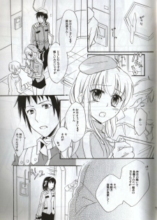 [Blue Sheets (Various)] Baby, Cruising Love (Suzumiya Haruhi no Yuuutsu) - page 10