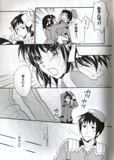[Blue Sheets (Various)] Baby, Cruising Love (Suzumiya Haruhi no Yuuutsu) - page 14