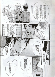 [Blue Sheets (Various)] Baby, Cruising Love (Suzumiya Haruhi no Yuuutsu) - page 21