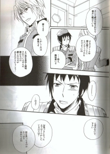[Blue Sheets (Various)] Baby, Cruising Love (Suzumiya Haruhi no Yuuutsu) - page 22