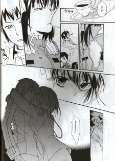 [Blue Sheets (Various)] Baby, Cruising Love (Suzumiya Haruhi no Yuuutsu) - page 25