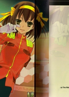 [Blue Sheets (Various)] Baby, Cruising Love (Suzumiya Haruhi no Yuuutsu) - page 2
