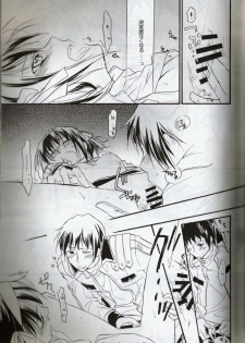 [Blue Sheets (Various)] Baby, Cruising Love (Suzumiya Haruhi no Yuuutsu) - page 32