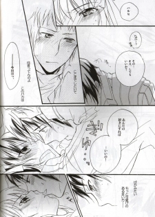 [Blue Sheets (Various)] Baby, Cruising Love (Suzumiya Haruhi no Yuuutsu) - page 33
