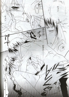 [Blue Sheets (Various)] Baby, Cruising Love (Suzumiya Haruhi no Yuuutsu) - page 37