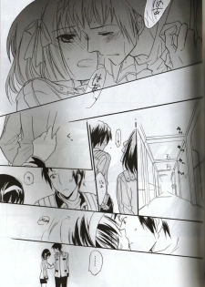 [Blue Sheets (Various)] Baby, Cruising Love (Suzumiya Haruhi no Yuuutsu) - page 38