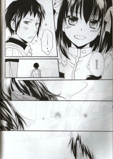 [Blue Sheets (Various)] Baby, Cruising Love (Suzumiya Haruhi no Yuuutsu) - page 39