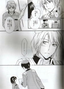 [Blue Sheets (Various)] Baby, Cruising Love (Suzumiya Haruhi no Yuuutsu) - page 42