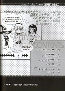 [Blue Sheets (Various)] Baby, Cruising Love (Suzumiya Haruhi no Yuuutsu) - page 45