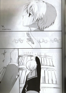 [Blue Sheets (Various)] Baby, Cruising Love (Suzumiya Haruhi no Yuuutsu) - page 46